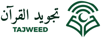 تجويد قرآن